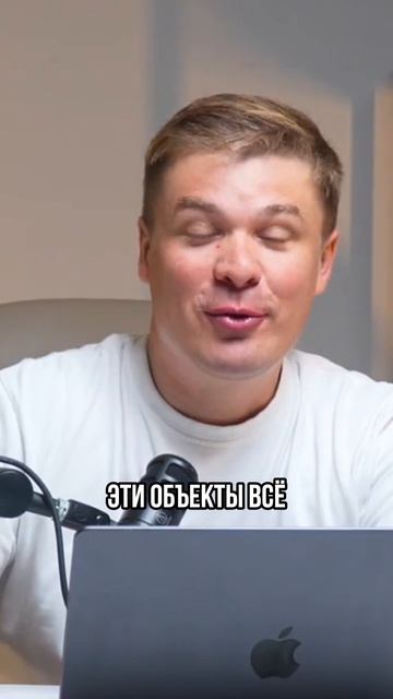 Сеичас УЖЕ ЕСТЬ перегретые объекты в Крыму