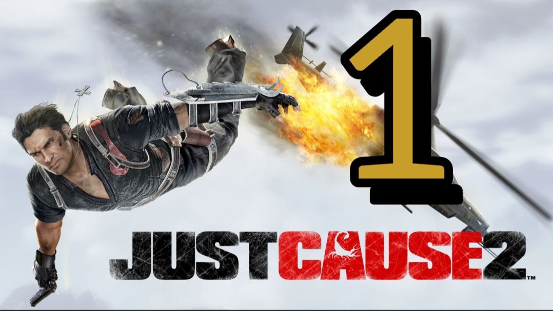 Just Cause 2 - Часть 1: Добро пожаловать в Панау