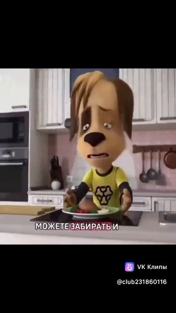 Барбоскины ии