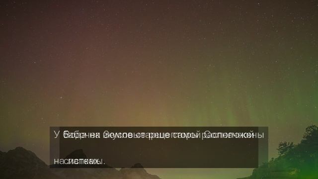 солнечный лучик 5