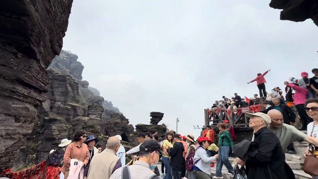 Китай. Часть 8. Фаньцзиншань. 梵净山. Fanjingshan. 042026