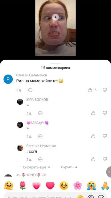 ЕТО ЧТО?!?!?!?!