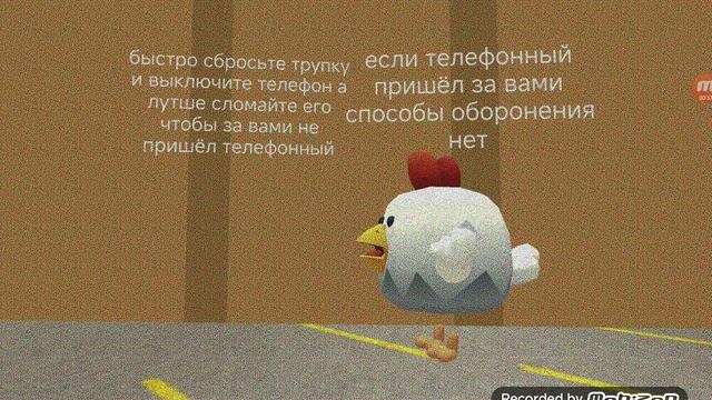 как спастить от телефоного I.K.Z.U