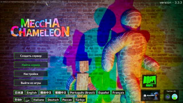 Meccha Hide And Seek