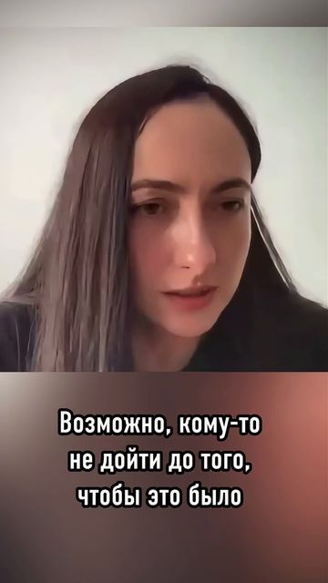 О принятии себя и связи со своей материальной частью