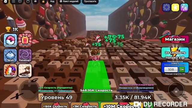 Играю в АСМР КЛАВИАТУРУ⌨️