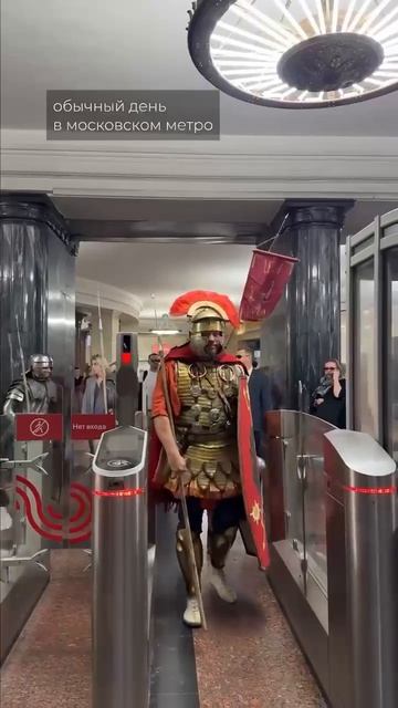 ,,Захват,, Римской