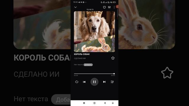 СБОРНИК МОЕЙ МУЗЫКЕ СДЕЛАННУЮ ИИ