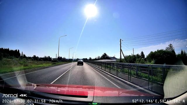 70 Mai T800 трасса против солнца