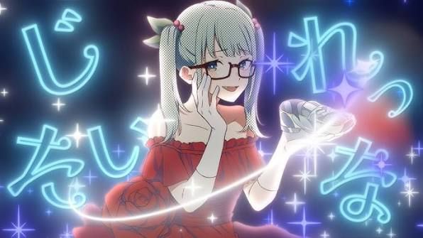 DECO_27 - Cinderella (Giga First Night Remix) Feat. Hatsune Miku