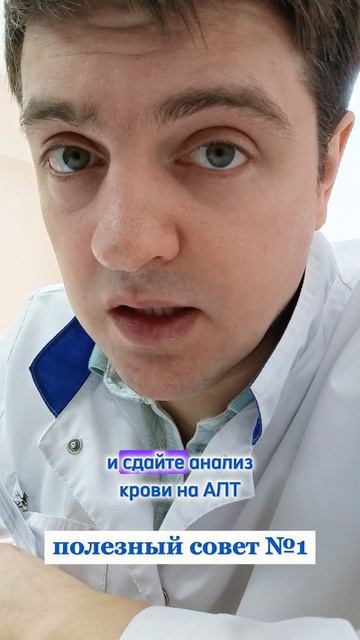 Полезный совет №1