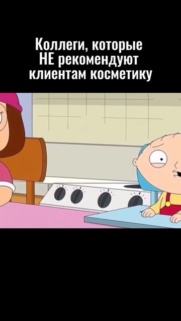 Рекомендации в домашний уход тоже приносят деньги.