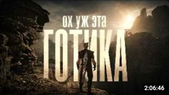 Мне понадобился ремейк, чтобы понять Gothic | AROBKY
