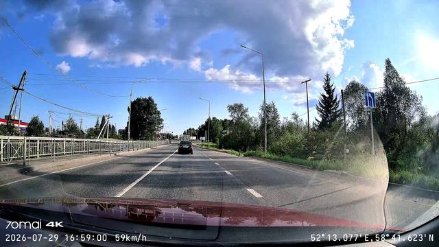 70 Mai T800 город день 1