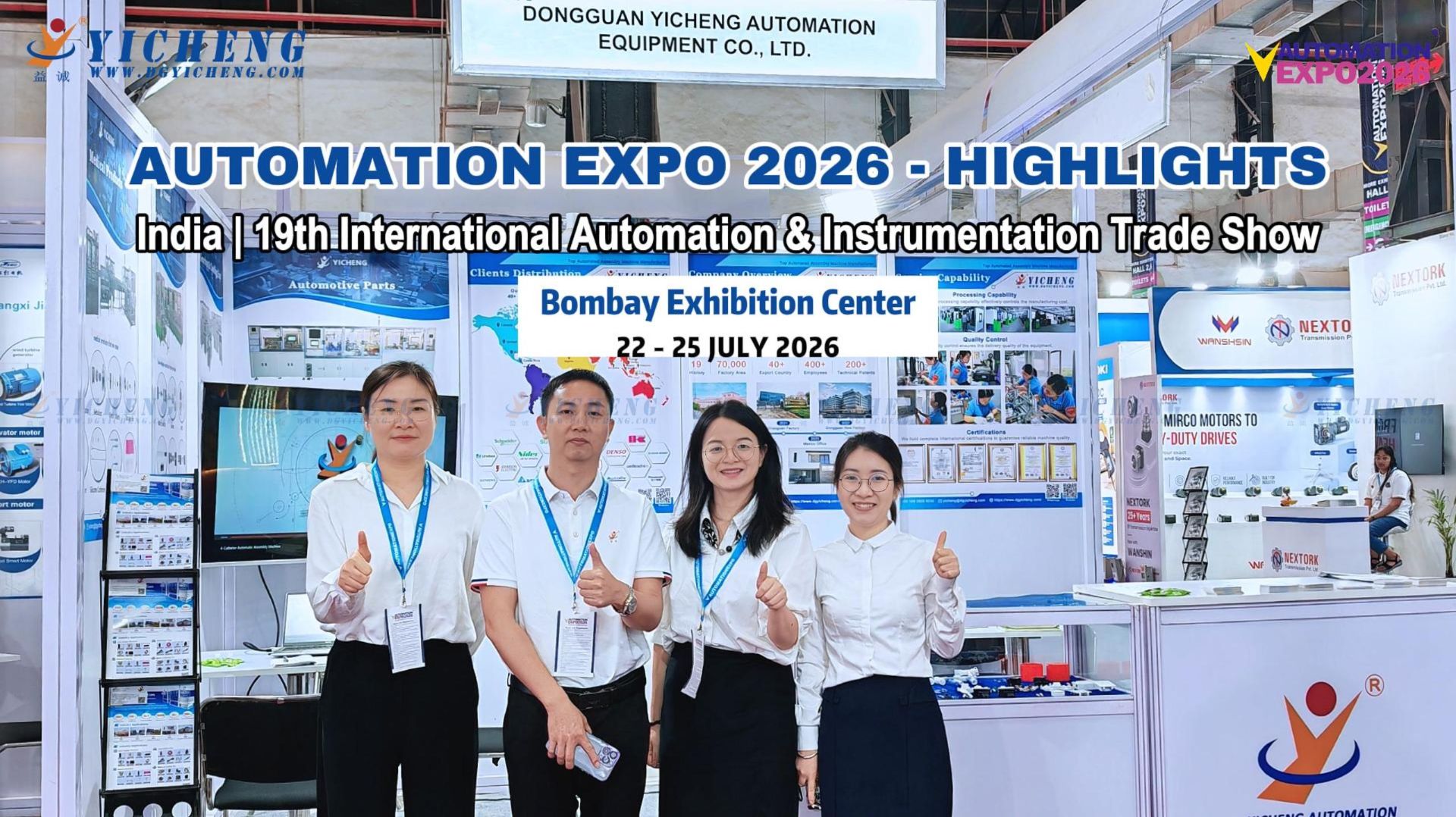 Выставочные кадры  Automation Expo 2026 Индия 