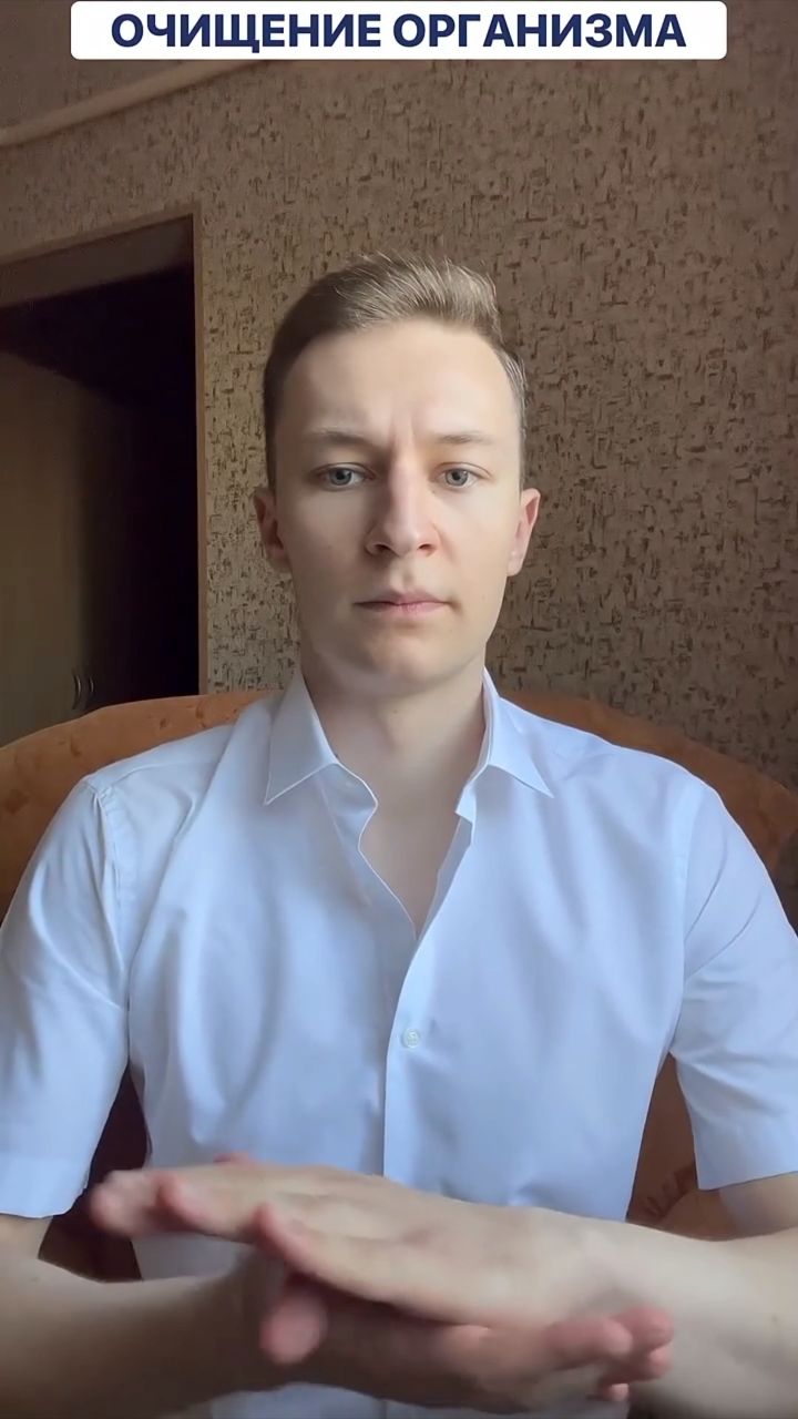 ASMR СЕАНС медитации - Очищение организма от 'мусора'