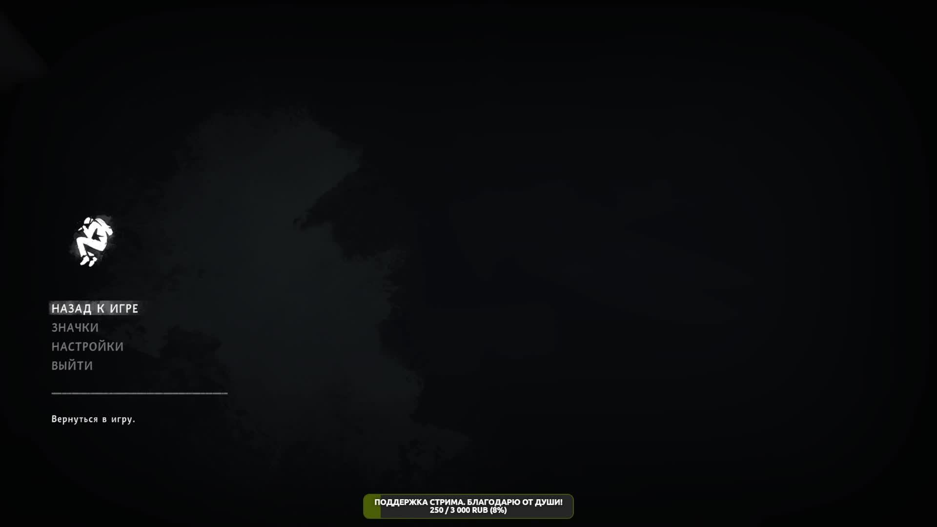 The Long Dark. Страдания. День 4