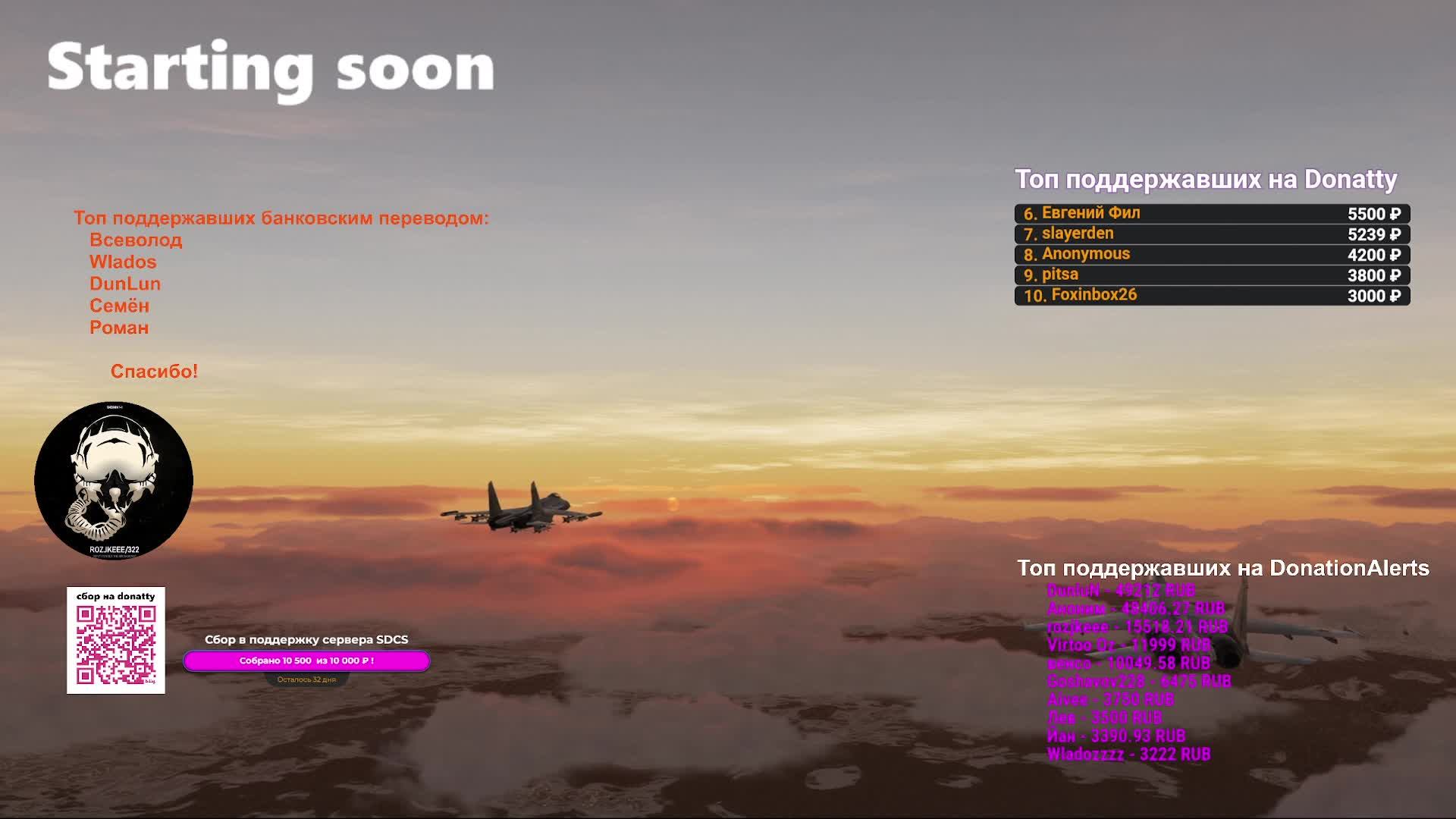 ✈️ Пилотам приготовиться!