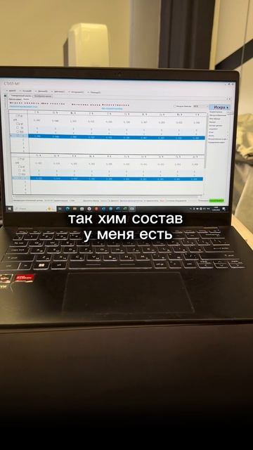 Как определить марку стали по химическому составу?
