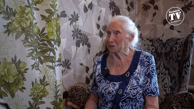 ЖИТЕЛЬНИЦА БАЛАШОВА ЛЮДМИЛА АВЕРЬЯНОВА ОТМЕЧАЕТ ВЕКОВОЙ ЮБИЛЕЙ