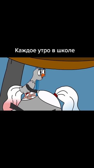 Понедельник