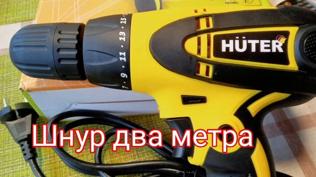 Шуруповёрт сетевой