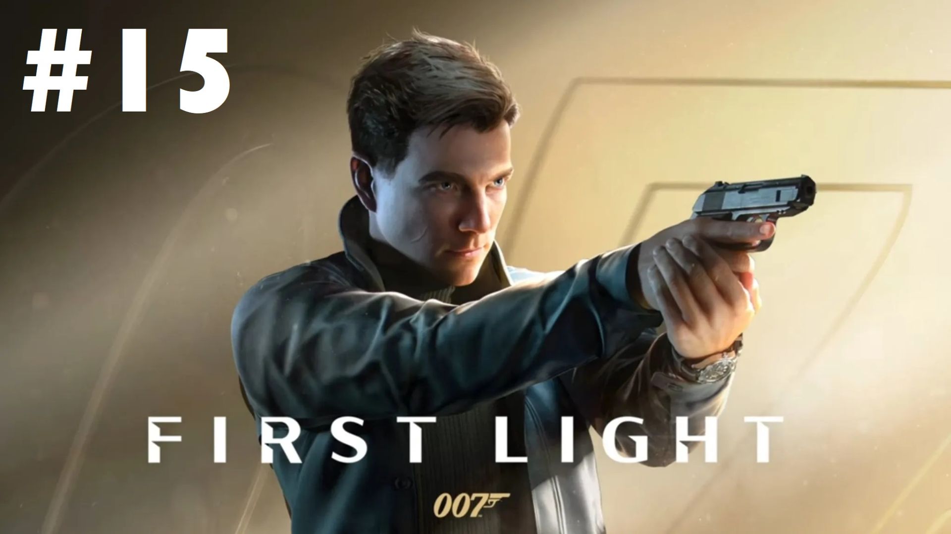 007. First light 15: Мы думали ты хороший а ты вон какой!