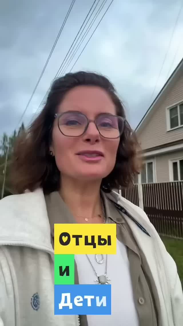 Наш новый проект «Отцы и дети». Старшие строят дом вместе с младшими.
