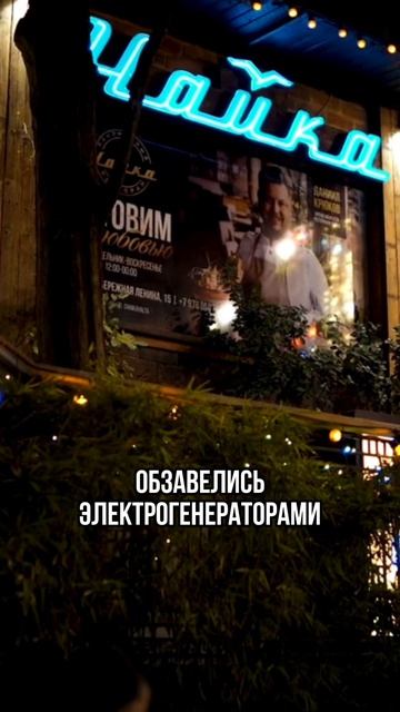 Что сеичас происходит в Ялте?