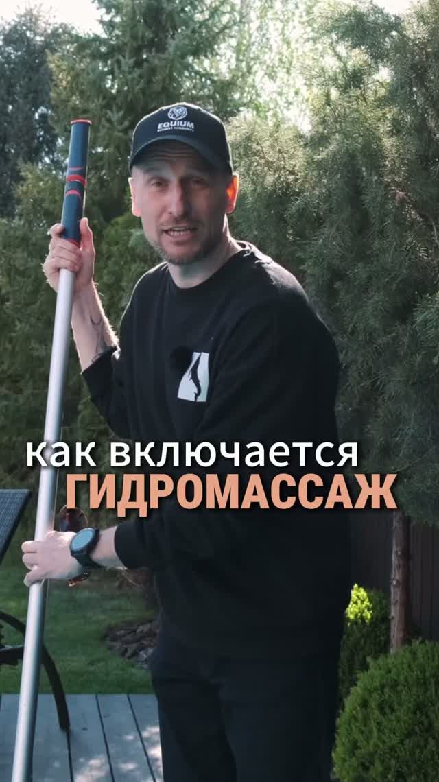 Как работает гидромассаж в домашнем бассейне | Строительство бассейнов в Ростове-на-Дону