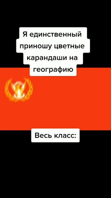 карандаши и однокласники