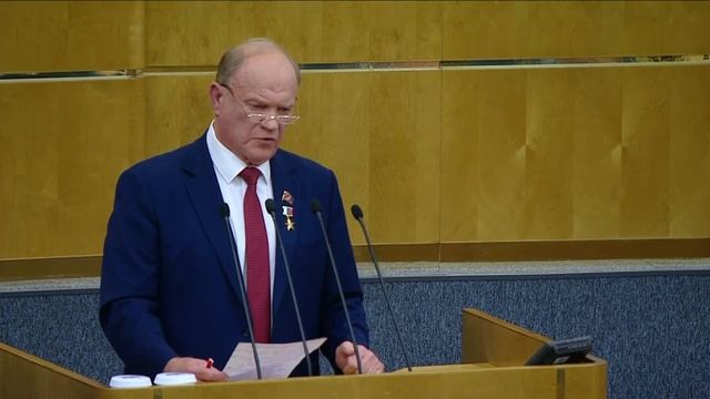 Восьмая Государственная Дума уходит в историю