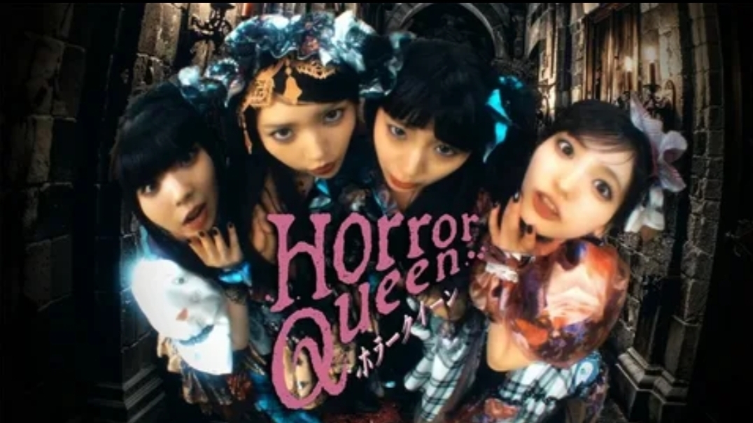 Horror Queen - Phantom Siita MV