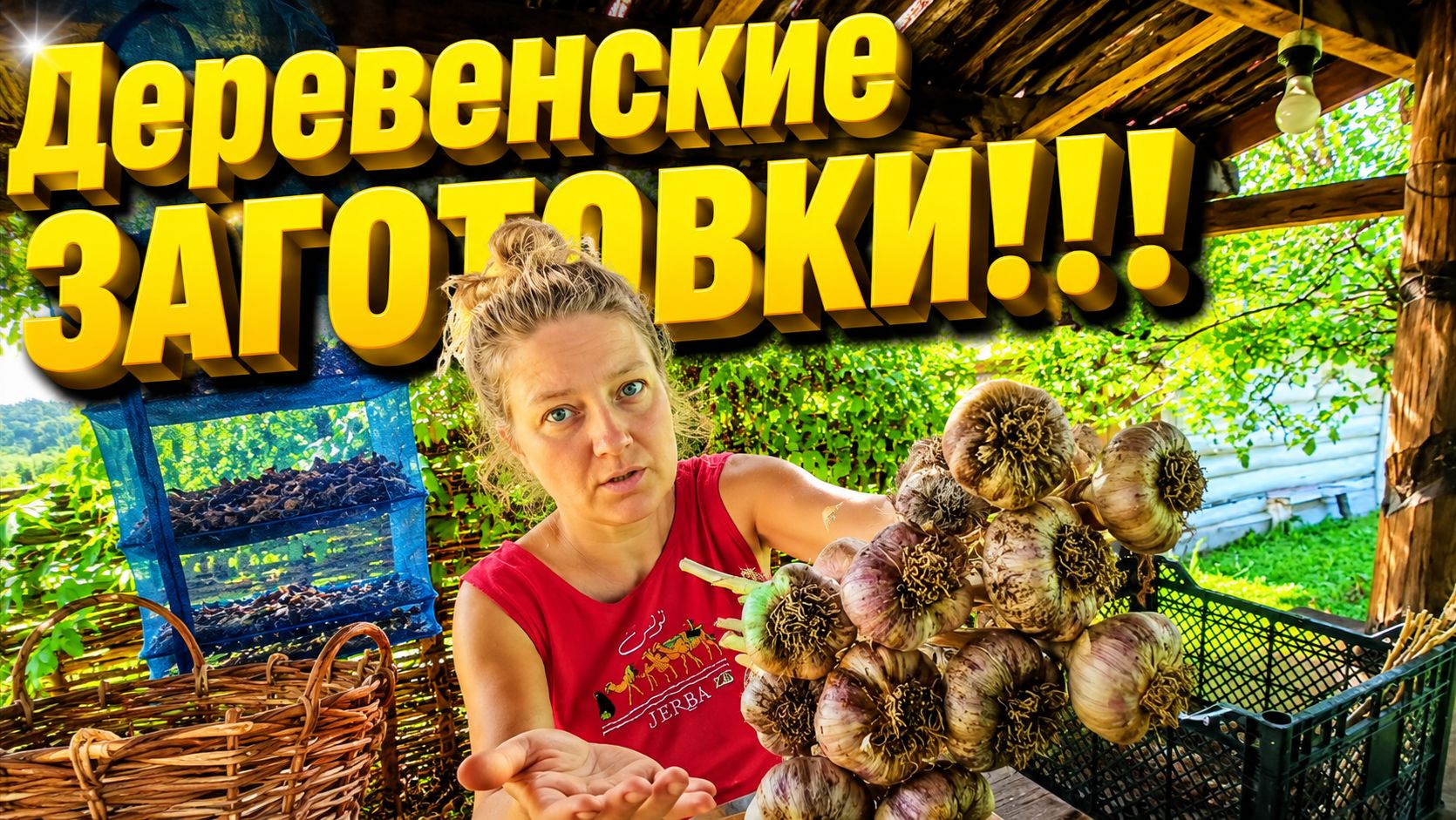 КУПИЛИ ДОМ В СЕЛЕ НА ХУТОРЕ | Дом в деревне | Деревенская жизнь