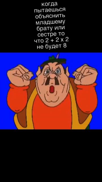жиза