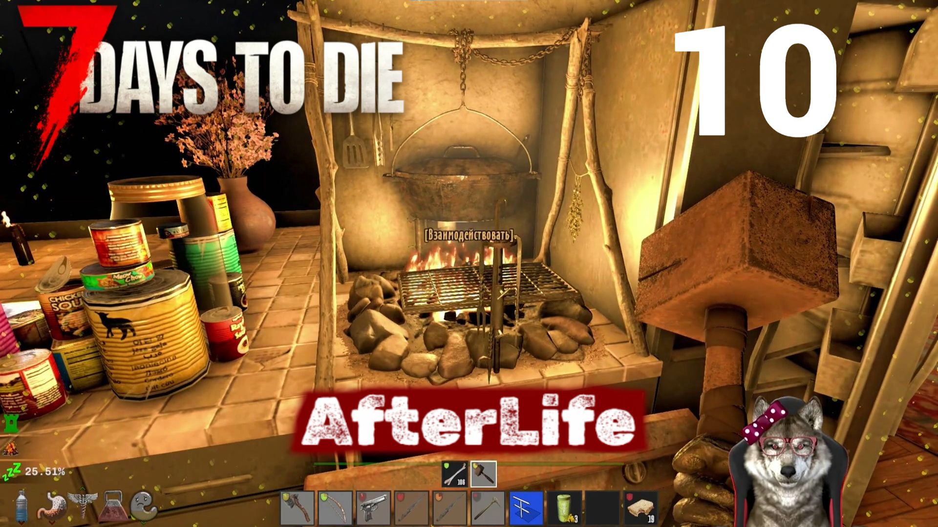 7 Days To Die Мод Afterlife #10
