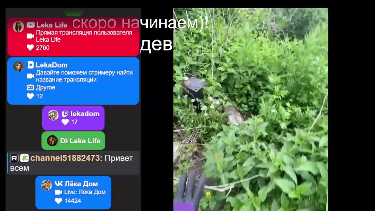 В эфире)!