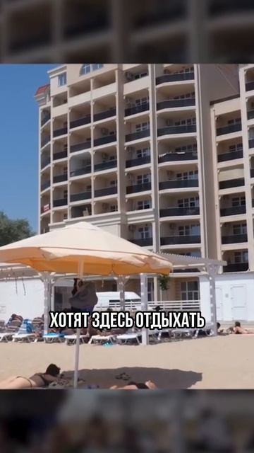 Люди ОБОЖАЮТ Крым