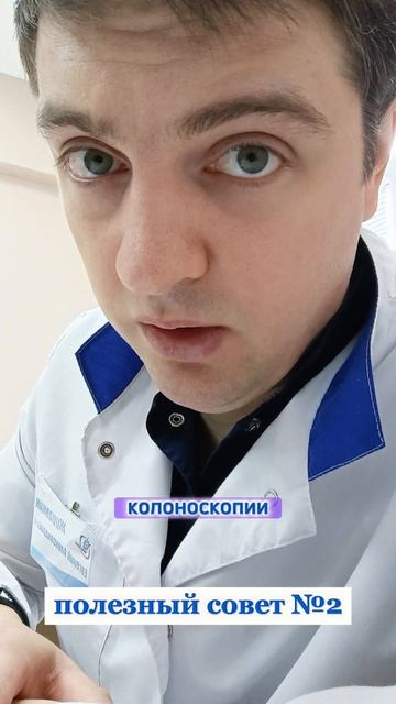 Полезный совет №2