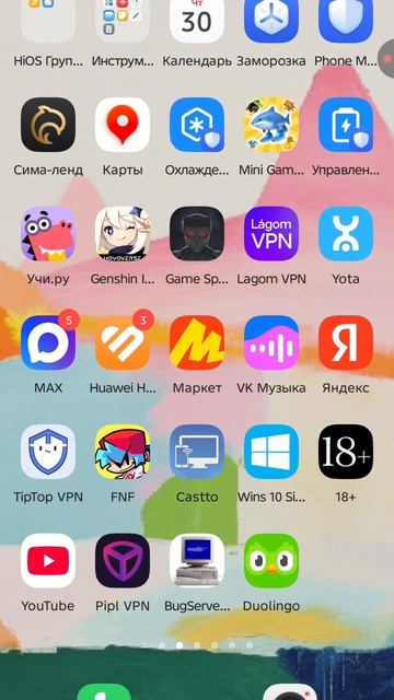 Помогите выбрать мне телефон