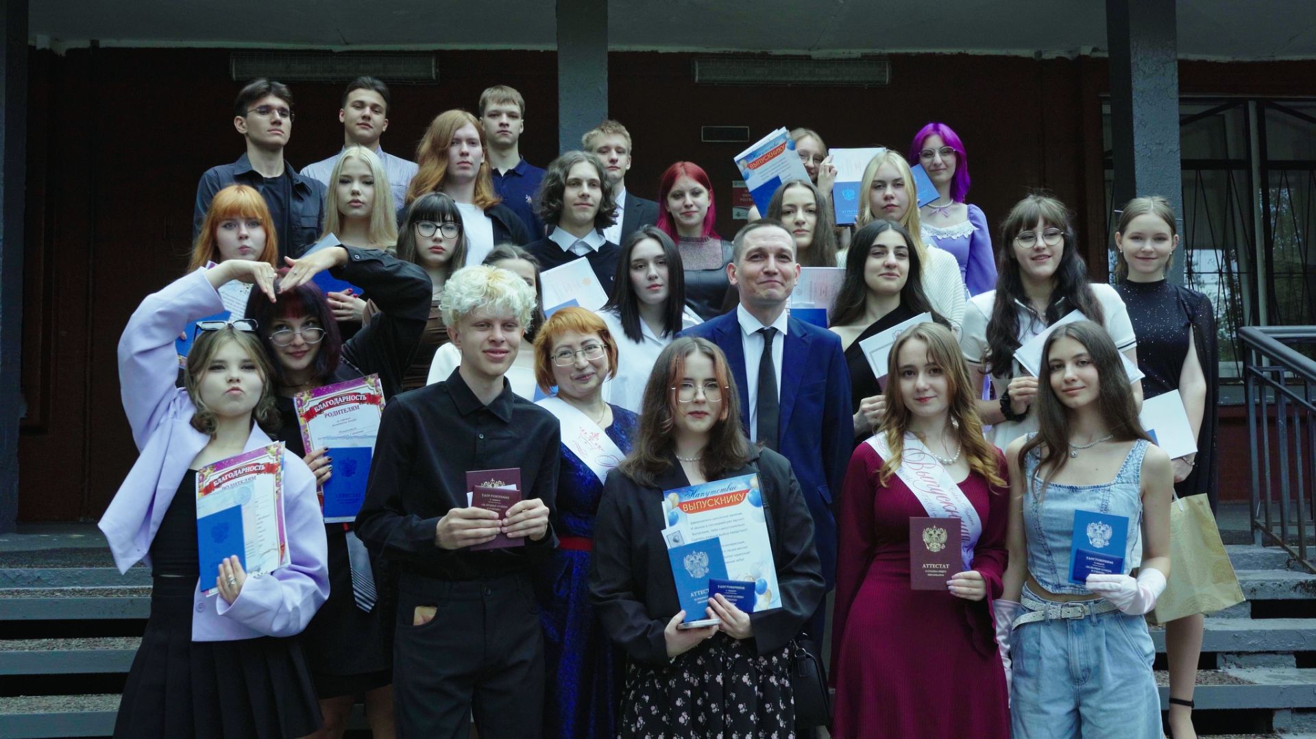 Торжественное вручение аттестатов учащимся 11-х классов. ГБОУ средняя школа 195. 27 июня 2026.