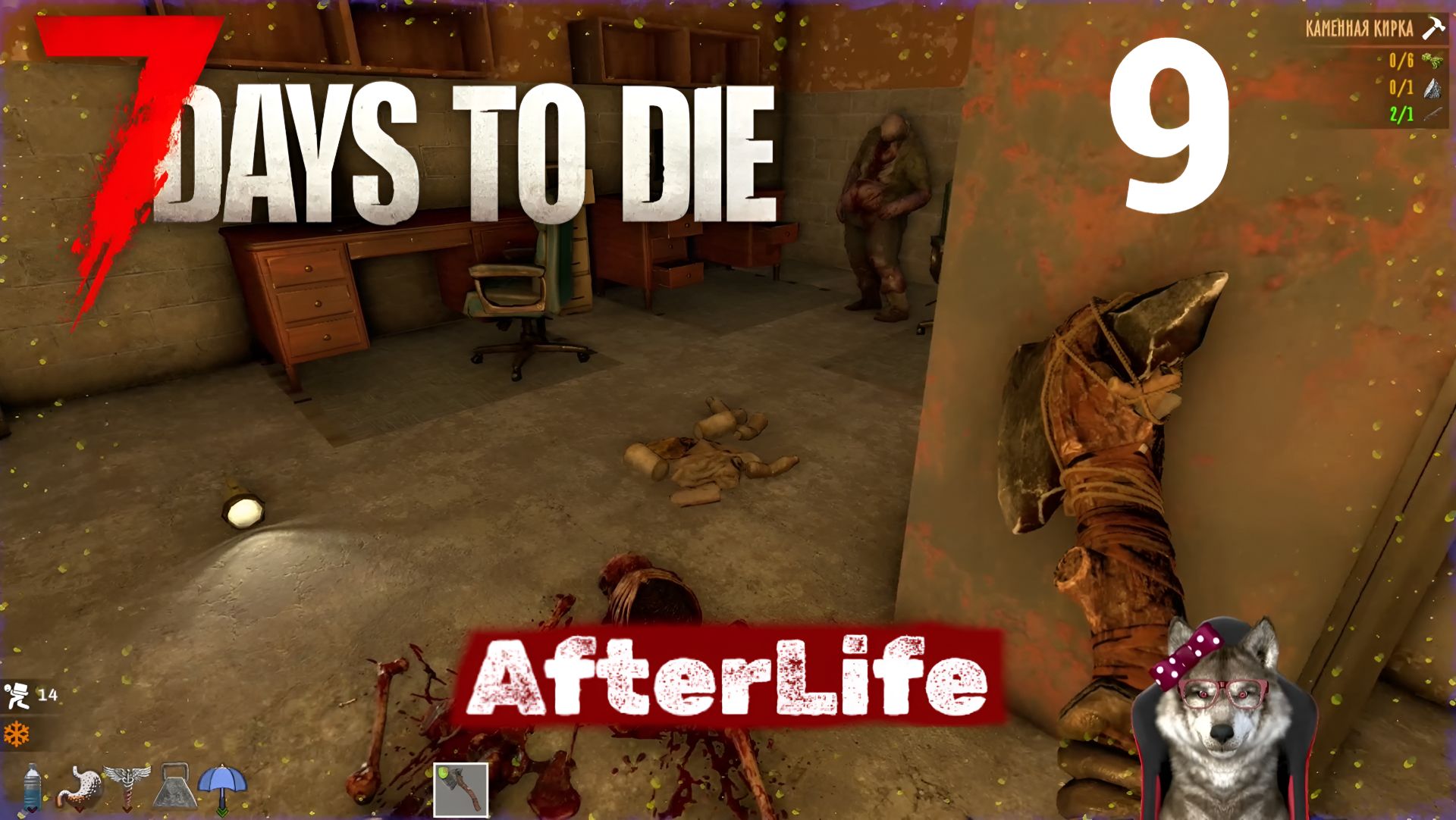 7 Days To Die Мод Afterlife #9