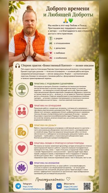 5 практик, которые вернут вам спокойствие 🙏