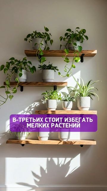 Ужасный декор, который не стоит покупать ❌