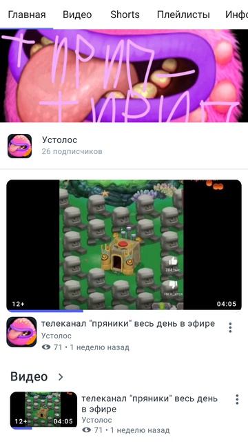 подписка