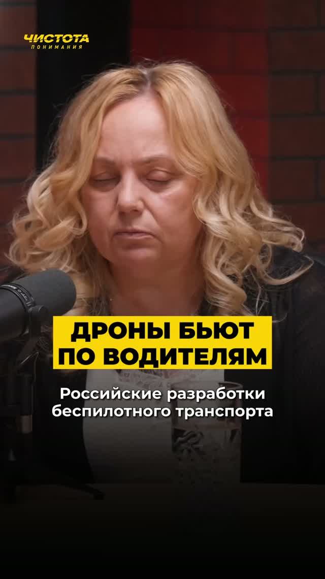 Российские разработки беспилотного транспорта