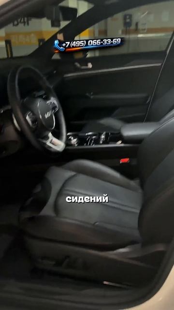 KIA K5 В НАЛИЧИИ В КОРЕЕ - УСПЕЙ ЗАКАЗАТЬ! #автоподбор #автоизкореи #привозавто #приколы