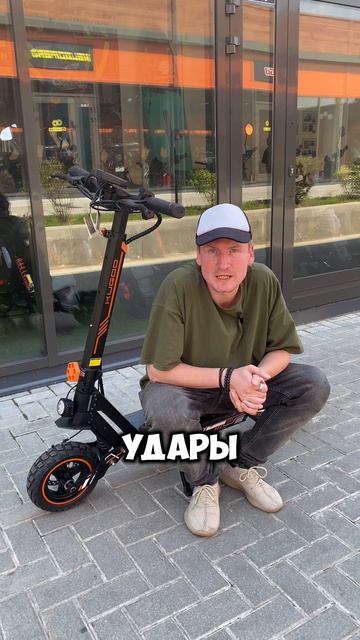 Стант убивает!!! рек тренд скутер электроскутер электросамокат юмор shorts врек мем рилс
