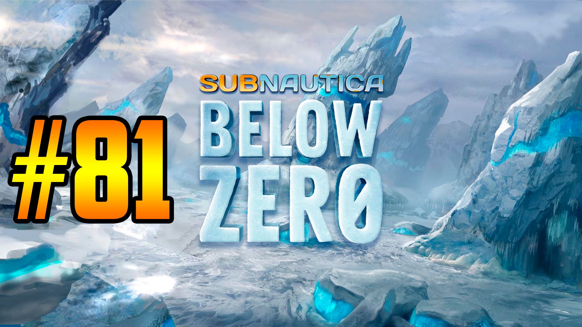 Subnautica: Below Zero | #81