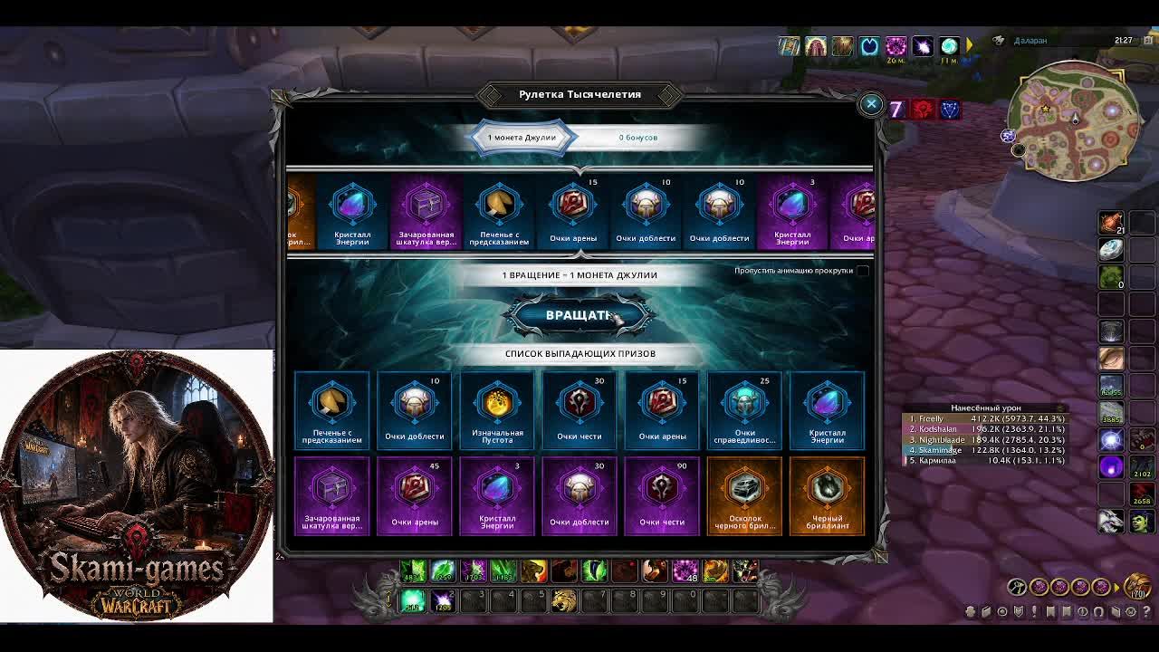 Sirus: приключения мага (Sirus World Of Warcraft #wow #вов - HOtS)